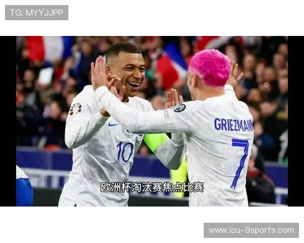 姆巴佩特权争议：法国队内部矛盾爆发